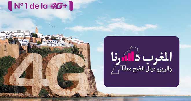Maroc: La Data échangée sur le réseau inwi a augmenté de 55% à octobre 2017 Maroc: La Data échangée sur le réseau inwi a augmenté de 55% à octobre 2017