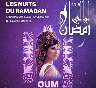 Institut français d&rsquo;Oujda: OUM en concert aux Nuits du Ramadan 2018