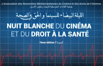 Rabat: La 7ème Nuit Blanche du Cinéma et Droits de l&rsquo;Homme célèbre le droit à la santé