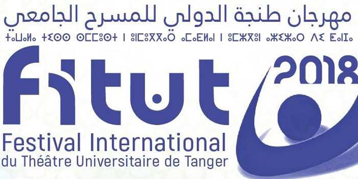 Le 12ème Festival international du Théâtre universitaire de Tanger prévu du 22 au 27 octobre prochain