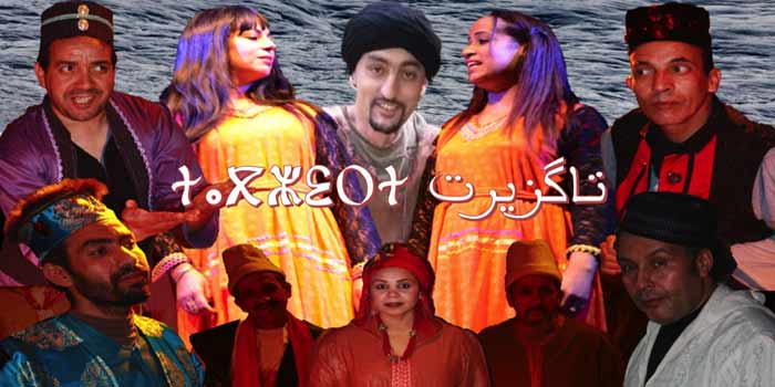 La troupe marocaine Théâtre Tafoukt en tournée en France et en Belgique