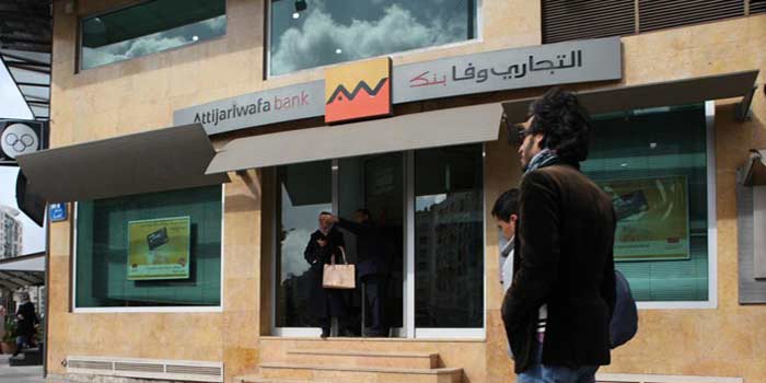 Attijariwafa bank obtient l’accréditation du Fonds vert pour le climat des Nations-Unies Attijariwafa-bank