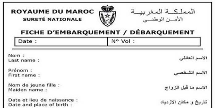 Maroc: Suppression de la fiche d’embarquement/débarquement