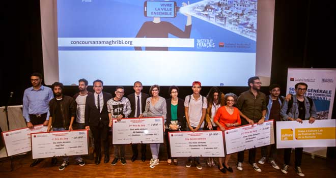 Les gagnants du 4ème Concours international de films courts Ana Maghribi(a) sont dévoilés