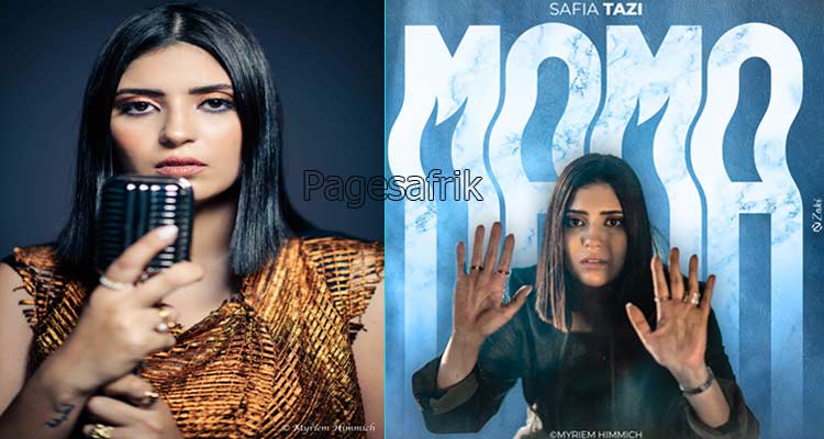 Maroc. “Mama” de Safia Tazi, une ode à l’amour d’une mère partie trop tôt