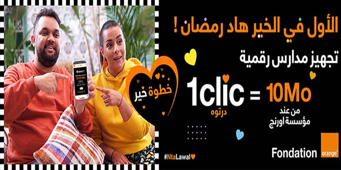 Ramadan: Orange Maroc relance son initiative du clic solidaire Khatwat Khir au profit de l’école numérique pour tous