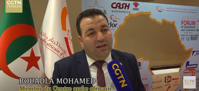 Alger, porte du commerce et de l’investissement en Afrique