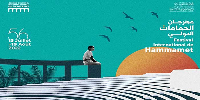 Tunisie: Le 56ème festival international de Hammamet s&rsquo;annonce prometteur