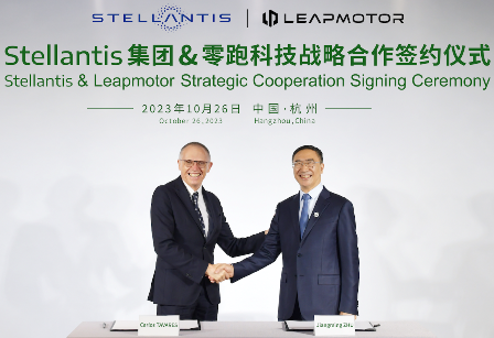 Stellantis devient actionnaire stratégique de Leapmotor